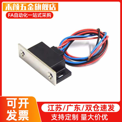 磁力扣HGE12-41 HGE13-54 HGE51-40 HGE21-52/52A MGST1/2 BCWS1