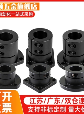 导向轴支座加长开口对边法兰STHWCB/STHWCBL8/10/12/15光轴固定