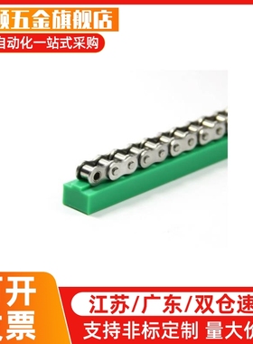 GDT/21/02/26炼条01导向件VSW51/61-40/50/60-L2000/L950/L450/06