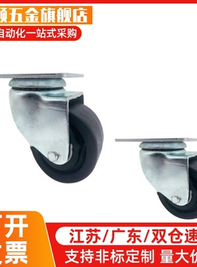 替代米斯米脚轮 CJH/CKH/CHJK/CHJF/CHJS50/50A/65/65A/75/75A