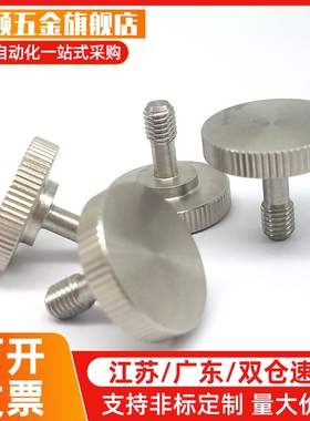 防脱落压纹旋钮 外螺纹 C-NKOSD3/4/5/6/8-10/15/20/30