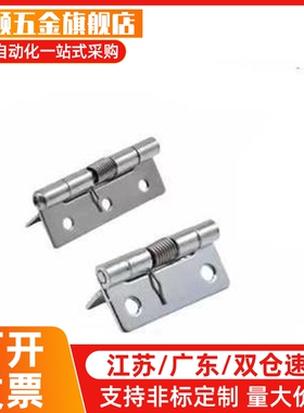 HFG71 HFE66/81-38/60不锈钢弹簧合页自动弹开铰链HFE86/91-25/60
