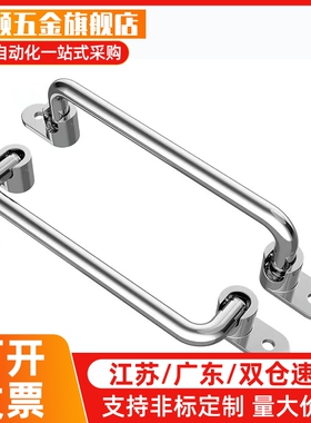 外装型折叠拉手E-LUWFASN/E-LUWFASNS138/158/180/218