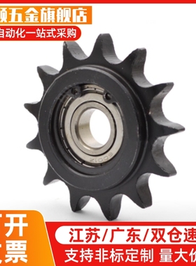 替代STLA-04C/06B/08B/10A/12A/16A-13/15/17/18/19/20/21/25惰轮