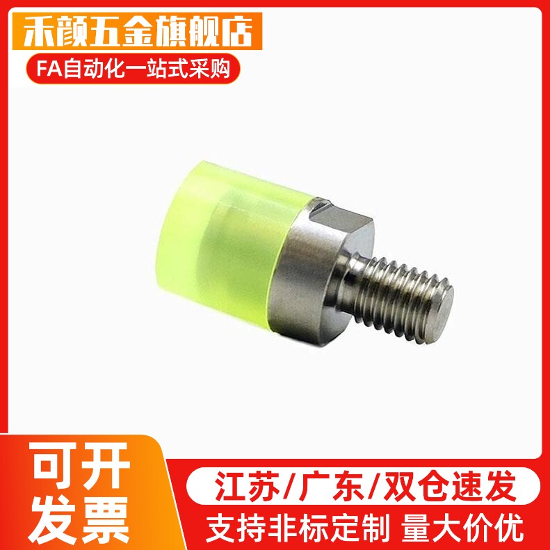 内螺纹 聚氨酯压块 URLH URSH URLM URSM URLL URSL平头型/圆形