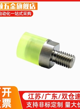 内螺纹 聚氨酯压块 URLH URSH URLM URSM URLL URSL平头型/圆形