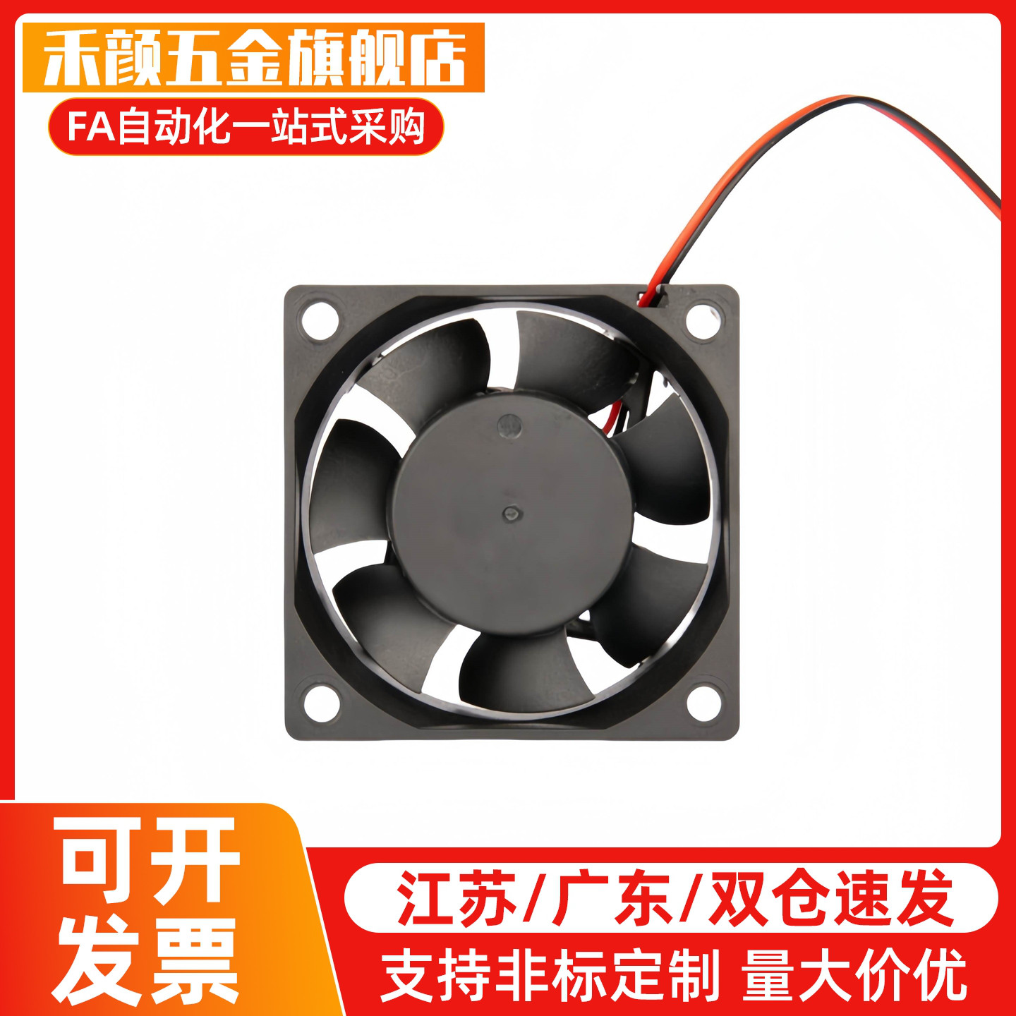 轴流风扇ZHJ32-172 ZHJ31-8038ZHJ11-80ZHJ08-80ZHJ02-60DC