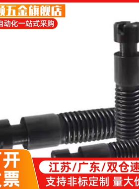 45#拉伸弹簧用支柱沟槽半牙型BSPO3/4/5/6-10/15/20/25/30/35/45