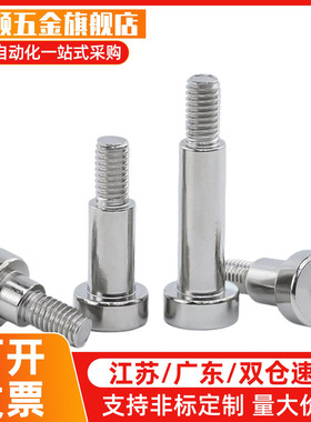 DBB/DBS4-3/4/5/6/7/8/10-3/4/5/6/8不锈钢短头可选择型轴销螺栓