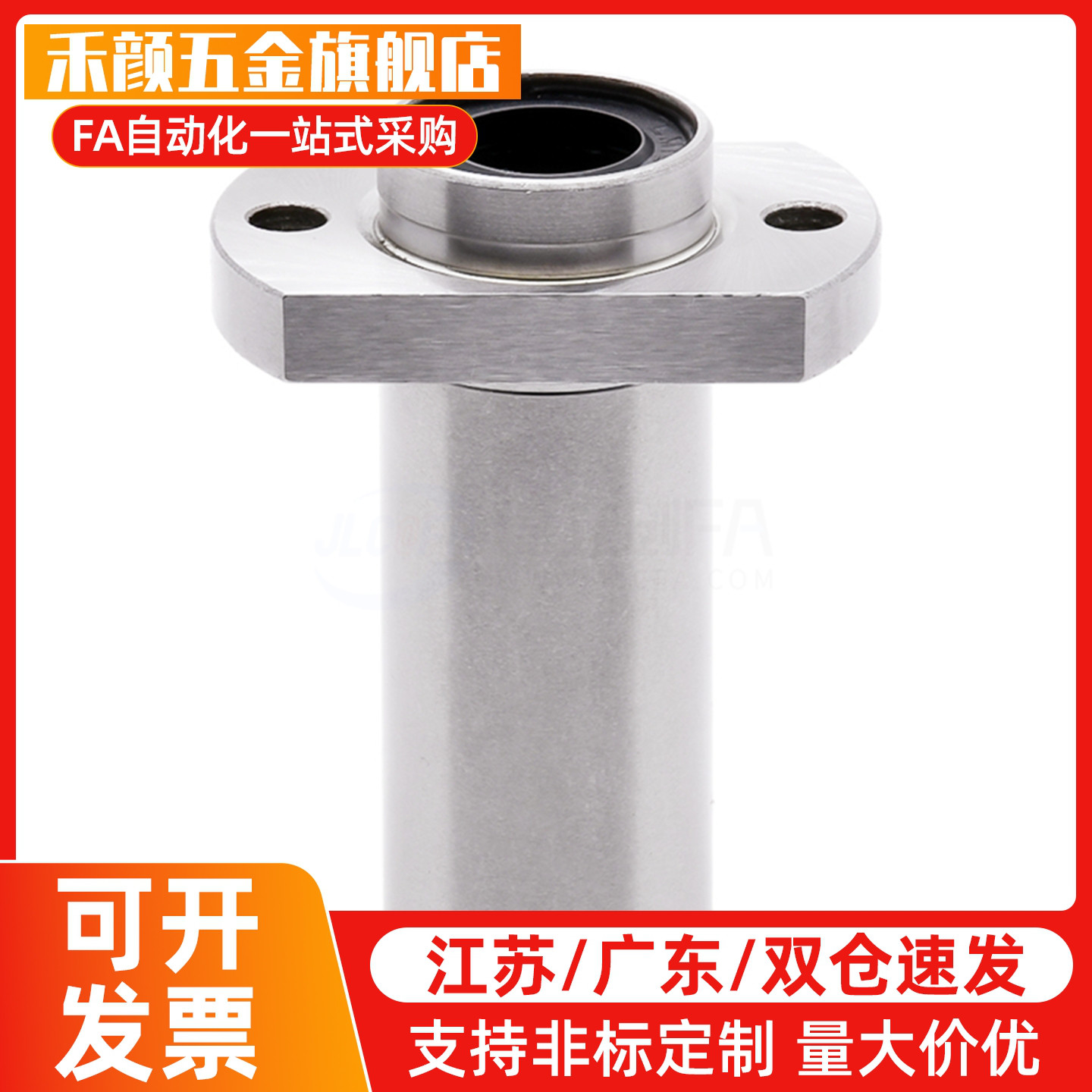 双衬型圆法兰直线轴承LHIRW6 8 10 12 13 16 20 25 30 35 40 50