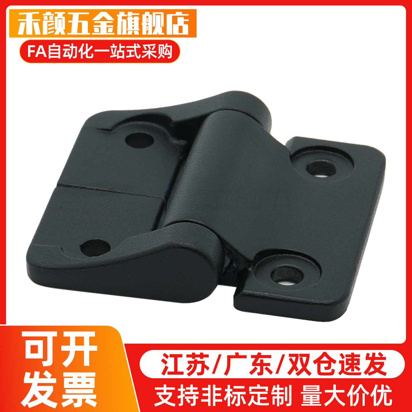 HFM31-11/12/13/31/32/33/34/38平型扭矩碟形铰炼阻尼铰炼内