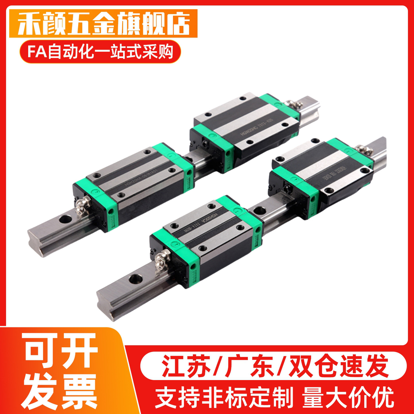 SSEB10/SSE2B10-35/55/75/95/115/135/155/175/195微型直线导轨