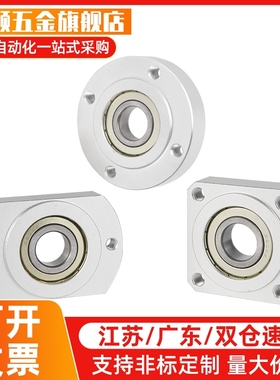 BFJ13 6000 6002 6200带座轴承方法兰挡圈6802 6902 6202ZZ嵌入型