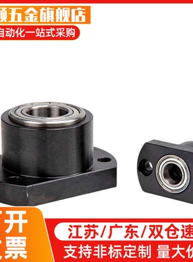 BGRBB BGSBB BGCBB608 628 6800 6900zz-20 25 30 3540轴承座