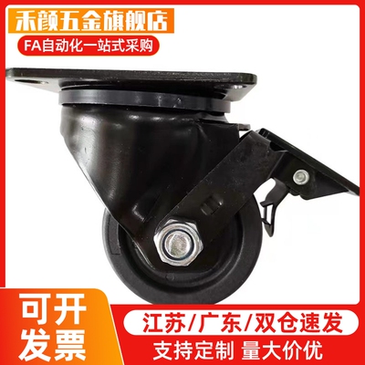替CKJ01脚轮平底活动型PA UA聚氨酯CKK01-D50 CKK02-D40