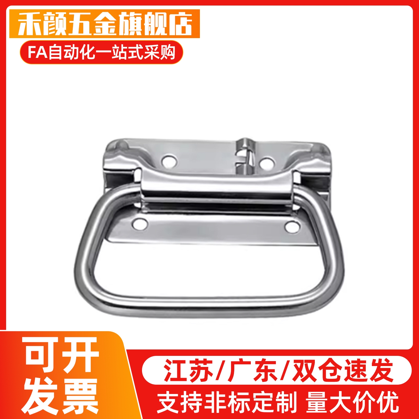 不锈钢卧式弹簧拉手C-UWUASP/SPS100 XAJ51/XAJ56-L102 UWUASP102