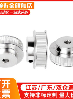 HTPA30S5M250-A-N15/16/20/26同步带轮 高扭矩/S5M型