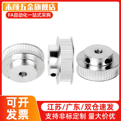 HTPA30S5M250-A-N15/16/20/26同步带轮 高扭矩/S5M型