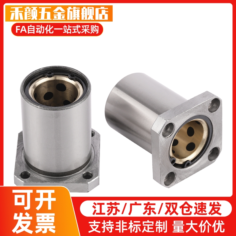 替代米斯米加厚型无油衬套MPRA MPSA MPCA6 8 10 12 16 20 25 30