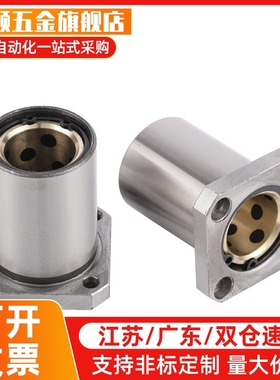 替代米斯米加厚型无油衬套MPRA MPSA MPCA6 8 10 12 16 20 25 30