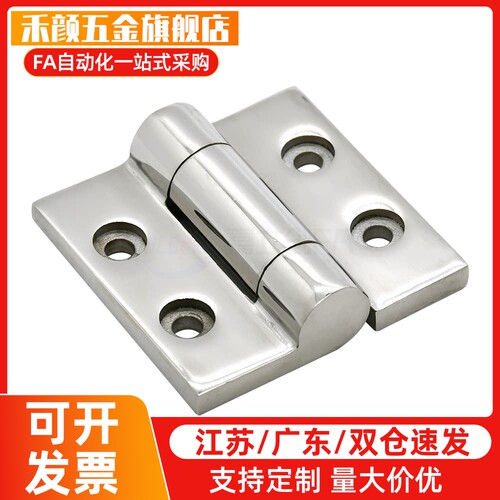 合页RWFDS-2520/3020/4030/5030/6550/7550/9060/10060-A/B/C铰炼