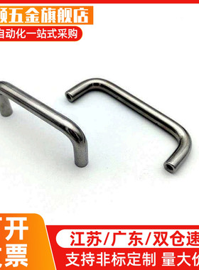 304不锈钢圆形拉手XAE16/18-D6/D8-L60/L70/L80/L90/L100/L120