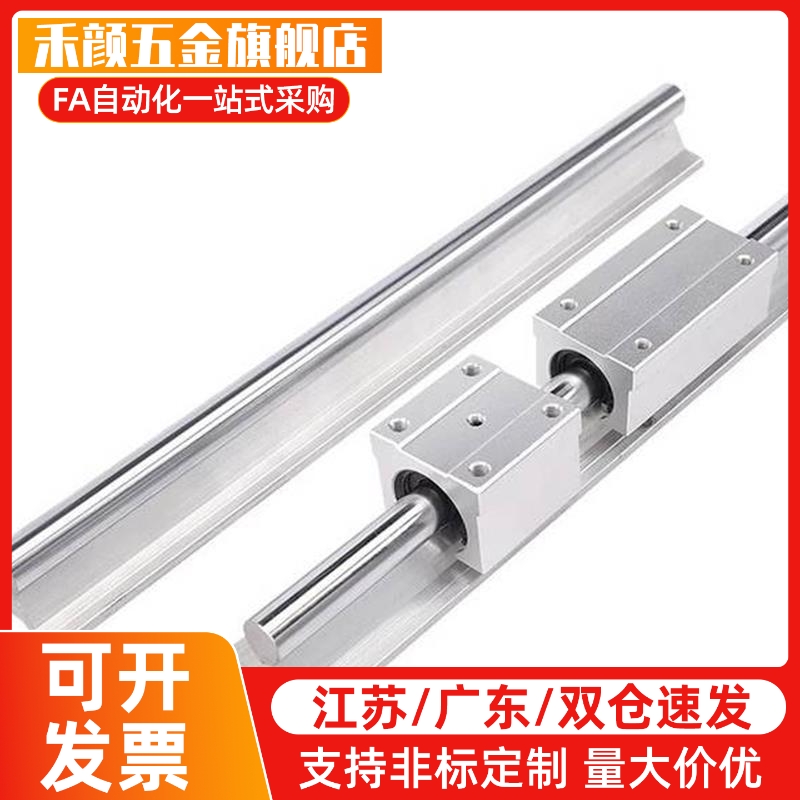 支撑轴承箱式单元 LMZ01-d16-d20-d25-d30-d35-L400-L800-1-2-4