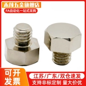 B13 B5.5 B10 B13A B5.5B B17A B14 止动销PAC51 B10A B19B