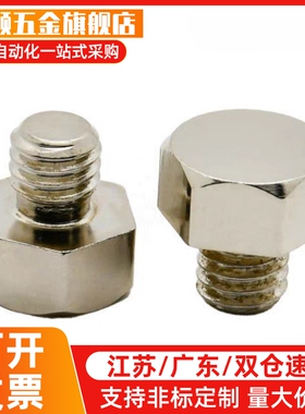 止动销PAC51-B5.5/B5.5B/B7/B8/B10/B10A/B13/B13A/B14/B17A/B19B