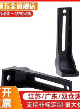 角固定板带加强筋型STRS8STRS10STRS12STRW10STRW12STRZ8STRZW10