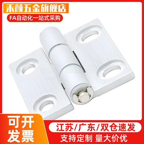 铝合金蝶形铰炼HFC28/E-HFC29/HFC83/HFC81/E-HFC85-47/47A/63