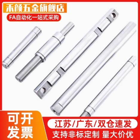 E-SCJ22 E-SCK22-D6 D8 D10 D12 D13 D15 D16 D20 D25 D30 D35