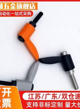 CLDMC/CLMSC4/5/6/8-8/12/16/20/25/32-B/M/S外螺纹小型固定手柄