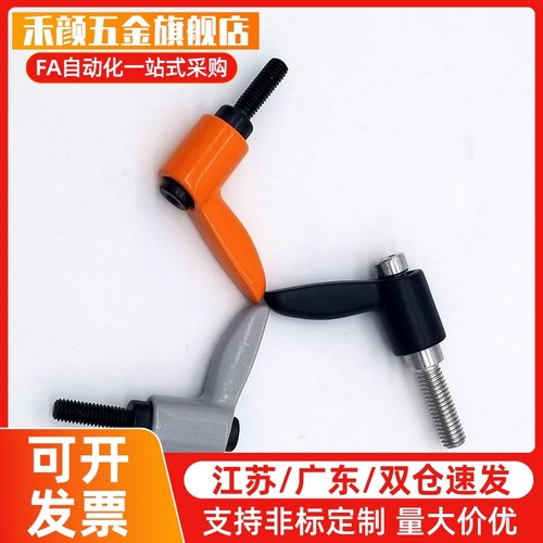 CLDMC/CLMSC4/5/6/8-8/12/16/20/25/32-B/M/S外螺纹小型固定手柄