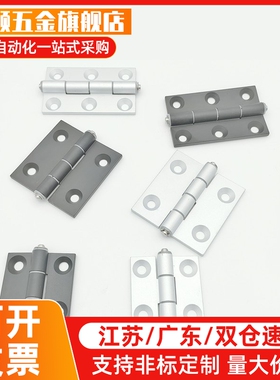 C-HHDL5/6/8/8-45 C-HHBDL C-HHDLS8/845-5/6 铝合金型材铰炼合页