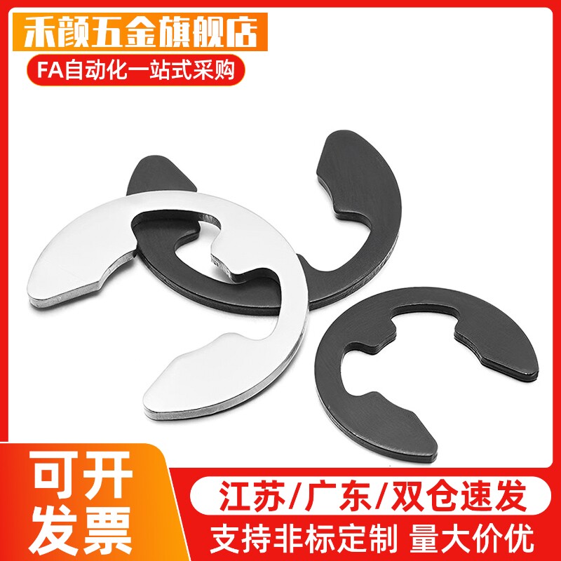 替E型扣环轴用TAS11-1.2 1.5 2 2.5 3 4 5 6 7 8 9 10 12