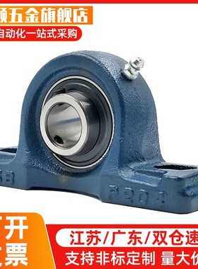CPDR PDR带座轴承12 15 17 20 25 30替米思轴承座35 40 45 50