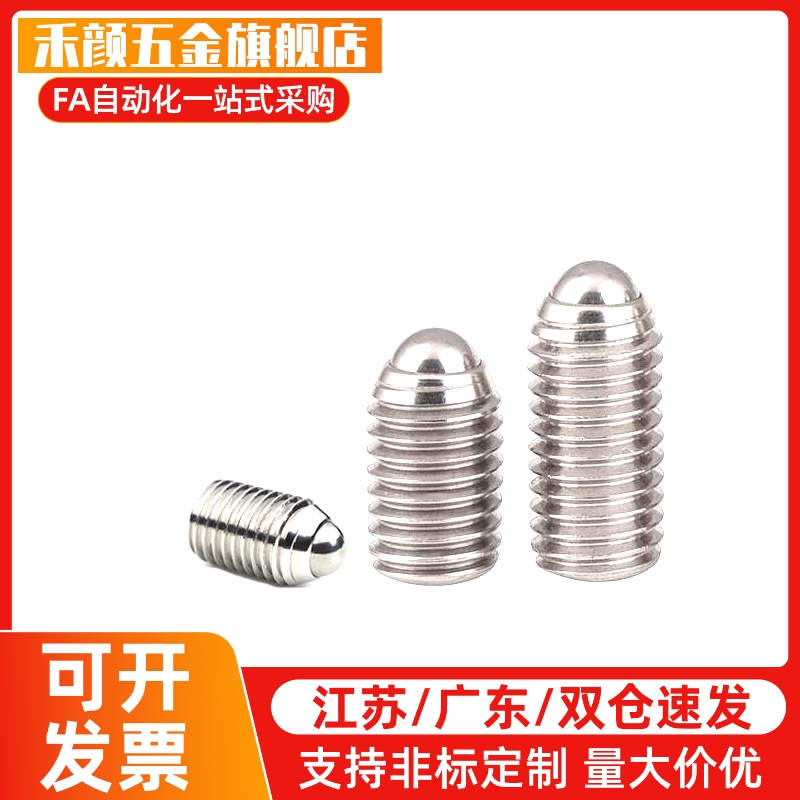 替代一字槽球头柱塞C-BPES/BPEU3/4/5/6/8/10/12/16