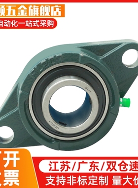 带菱形轴承座HDH12/HDH15/HDH17/HDH20/HDH25/HDH30/HDH35/HDH40