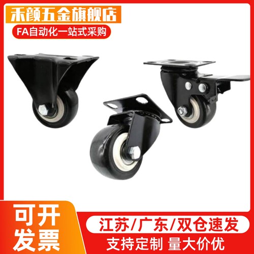CSHN65-N CSHK75-N替脚轮CKZJ65 CKZK75 CGZJ50重载型尼龙