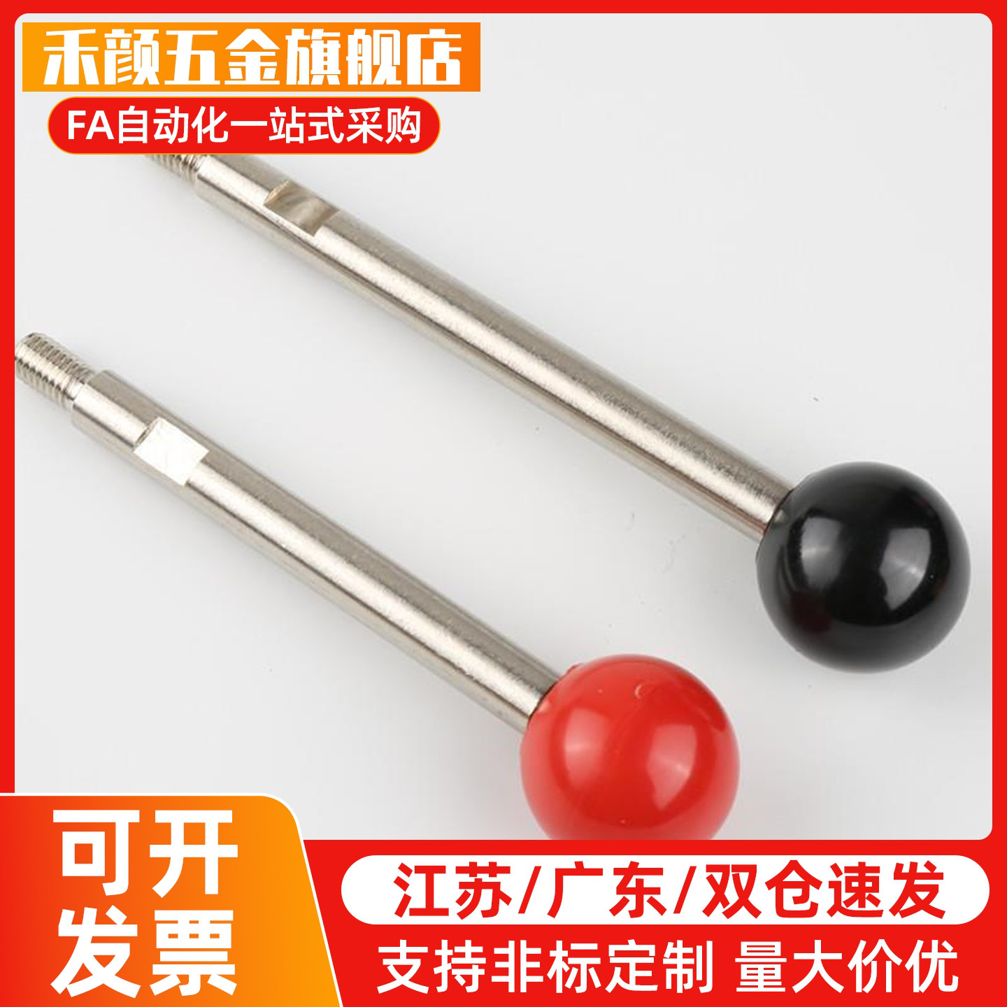 固定握柄把手 C-LRGN8/10/12-83/101/121/125/150/132/156 长手柄