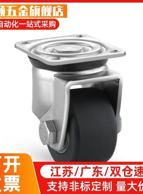 CHJSM75A/CSHN-S65/S75脚轮CHJSD65/CHJS65A万向轮CHJSS50/CHJF75