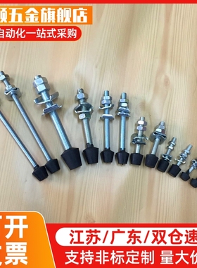 替代快速夹钳附件 橡胶压头 WDM-042507 044207 053008 064410 06