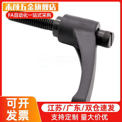 弧形手柄HAD46-M4/M5/M6/M8/M10/M12-L12/L16/L20/L25/L32/L40L50