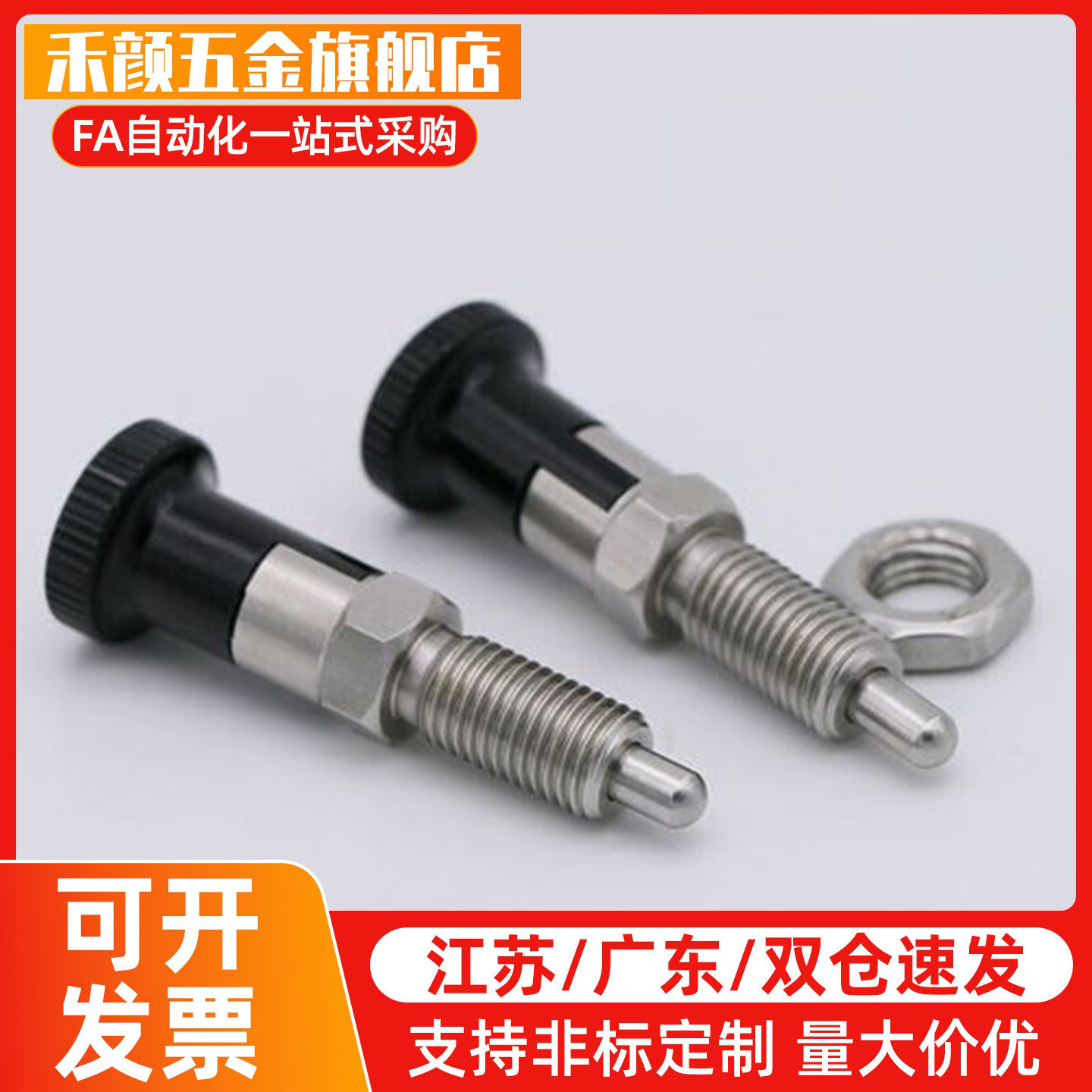 嵌入式精密型旋钮柱塞 分度销PMXYSH12 PMXYSL10 PXYSH16 PXYSL20