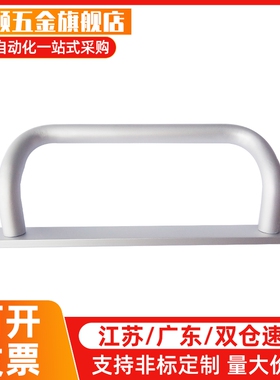 XAF66-L100/L120/L125铝合金把手UHFNG100/120/125型材用角型拉手