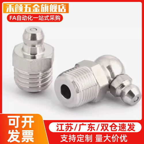 BLE11/BLE15/BLE31/BLE35-1 2 6 6A 8 10黄油嘴 直油嘴
