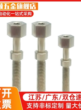 调整螺丝内六角孔型PAZ01-M6 PAZ02-M6 AJSTMR6-40 AJSTMR6-20