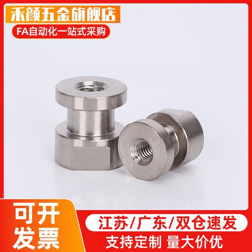 FJCL WHC61-M3-M4-M5-M6-M8-M10-M12-M14-M18-0.8-0.7浮动接头