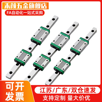替代LGD5精密双轴心微小型直线导轨带锁滑块可任意处锁定固定滑轨